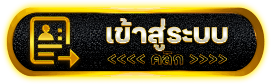 เข้าสู่ระบบ tga1168 เข้าใช้งานบัญชีได้ง่ายผ่านหน้าเว็บ
